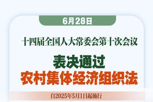 本赛季英超至今预期净胜球：阿森纳+18.44球第一